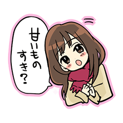 [LINEスタンプ] バレンタインチョコ♡