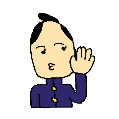[LINEスタンプ] サムライ高校生！