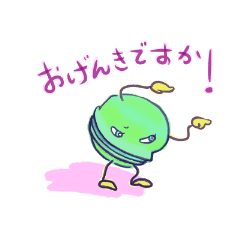 [LINEスタンプ] 手作りマカロン思考