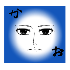 [LINEスタンプ] 120%顔