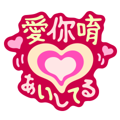 [LINEスタンプ] Hello TJ Life！ -Everyday2-