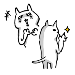 [LINEスタンプ] ウザい…猫ちゃんスタンプ