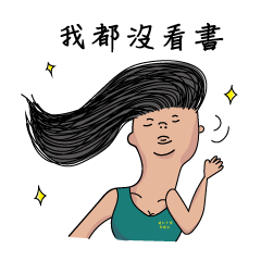 [LINEスタンプ] Students' daily