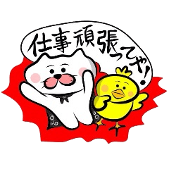 [LINEスタンプ] 関西弁の松吉＆チャッピー2