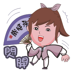 [LINEスタンプ] Taichi Girlの画像（メイン）