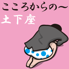 [LINEスタンプ] ごめんね、ゴメンネ～ （謝罪専用）の画像（メイン）