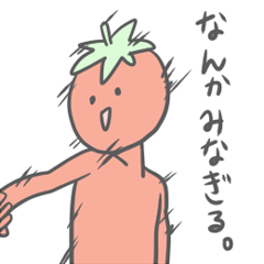 [LINEスタンプ] トマトスタンプ