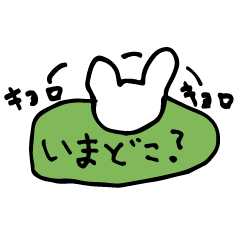 [LINEスタンプ] トークのなかをいどうするくま。