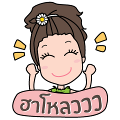 [LINEスタンプ] NONG FRINKの画像（メイン）