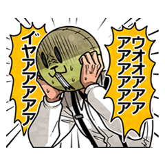 [LINEスタンプ] 無駄にうるさいスタンプ2