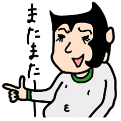 [LINEスタンプ] おんもくんの画像（メイン）