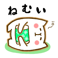 [LINEスタンプ] 不調な猫の画像（メイン）