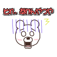 [LINEスタンプ] エンドッファイな白いヤツの画像（メイン）