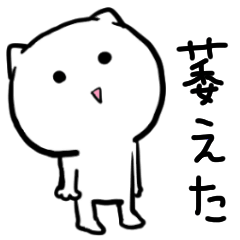 [LINEスタンプ] ねこのねこ太んの画像（メイン）