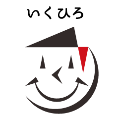 [LINEスタンプ] いくひろ