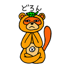 [LINEスタンプ] ポン太郎の気まぐれ七変化スタンプ