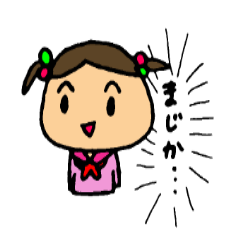 [LINEスタンプ] 華の女子高校生