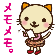 [LINEスタンプ] キットちゃん 第三弾の画像（メイン）