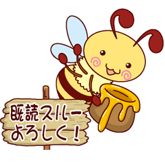 [LINEスタンプ] リトルビー2の画像（メイン）