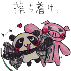 [LINEスタンプ] ドMパンダとドSブタ