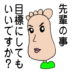 [LINEスタンプ] うら男とうら子