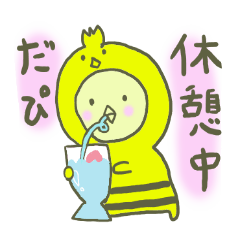 [LINEスタンプ] emday26