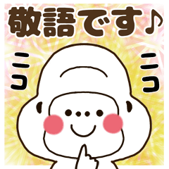 [LINEスタンプ] ゆるーいごりら♪ 敬語もりあわせ