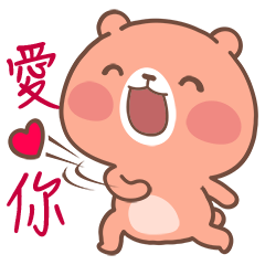 [LINEスタンプ] Little Cherry Bear