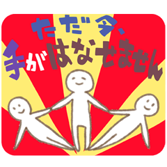 [LINEスタンプ] 普通のスタンプ