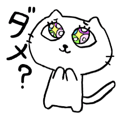 [LINEスタンプ] 程よい甘えん坊加減な猫の画像（メイン）