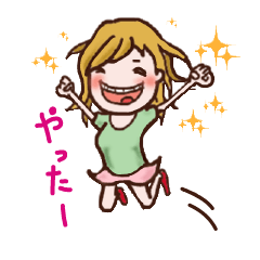 [LINEスタンプ] そうだ！彼氏の家へ行こうの画像（メイン）