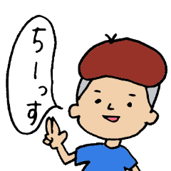 [LINEスタンプ] おしゃれなかりあげ 小生意気編