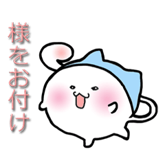 ハードSにゃんこ！ね子