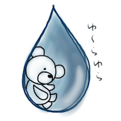 [LINEスタンプ] くまんず。其の二