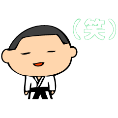 [LINEスタンプ] いつでも柔道着。