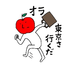 [LINEスタンプ] 林田さんの津軽弁スタンプの画像（メイン）