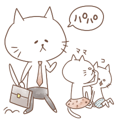 [LINEスタンプ] しろねこ家族 パパ編