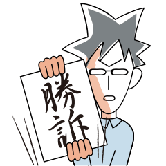 [LINEスタンプ] コテコテDV日記