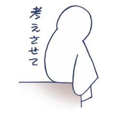 [LINEスタンプ] しきがみさん 白