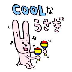 [LINEスタンプ] COOLなうさぎの画像（メイン）