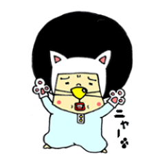 [LINEスタンプ] べびーあふろ