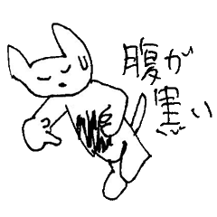 [LINEスタンプ] 猫の凛ちゃんあいのてスタンプ15の画像（メイン）