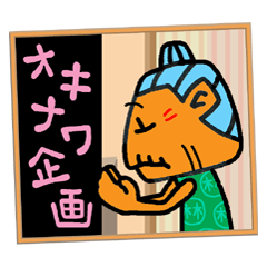 [LINEスタンプ] おきなわの年間行事★カレンダー