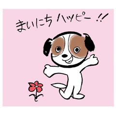 [LINEスタンプ] ご機嫌こはるの画像（メイン）