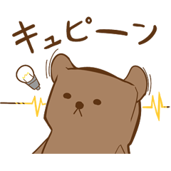 [LINEスタンプ] 茶クマっぽい枕のマクマの画像（メイン）