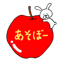 [LINEスタンプ] フルーツ☆アニマルの画像（メイン）