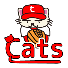 [LINEスタンプ] ねこプロ野球・猫島キャッツ