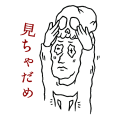 [LINEスタンプ] イケトーク（線画版）その2