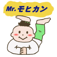 [LINEスタンプ] Mr.モヒカン(日本語版)の画像（メイン）
