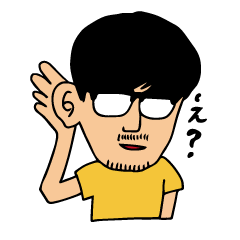 [LINEスタンプ] 名古屋の若手社員の日常会話